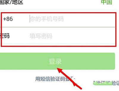 微信凍結(jié)賬號 微信凍結(jié)賬號