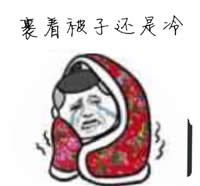 暴漫表情包 暴漫表情包