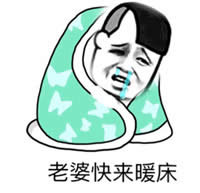 暴漫表情包 暴漫表情包