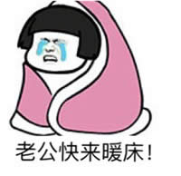 暴漫表情包 暴漫表情包