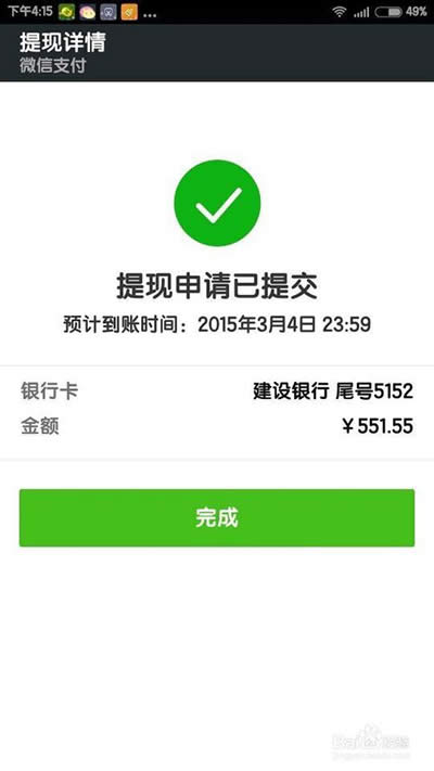 ΢�����X��F(xi��n)