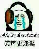 金館長表情包 金館長表情包