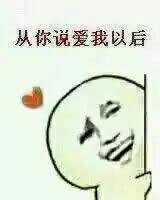 金館長表情包 金館長表情包