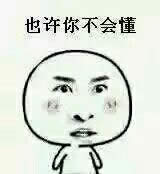 金館長表情包 金館長表情包