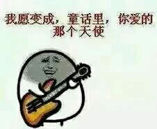 金館長表情包 金館長表情包