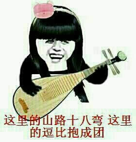 金館長表情包 金館長表情包