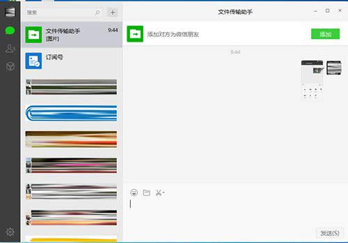 ΢���ļ���ݔ����