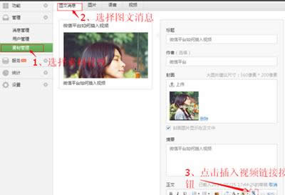 ΢�Ź���ƽ�_