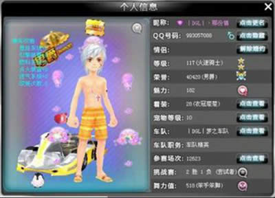 qq�w܇�s�u(y��)