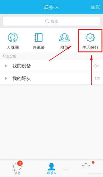 QQ�������