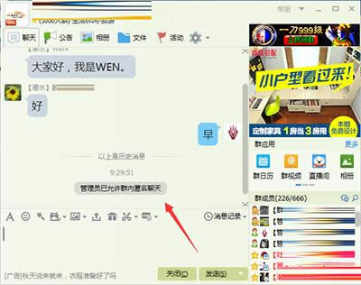 qqȺ��������