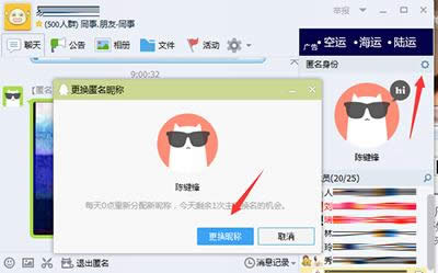 qqȺ��������