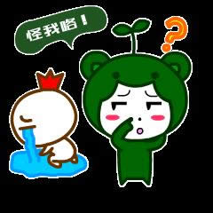 葉子大大族 葉子大大族