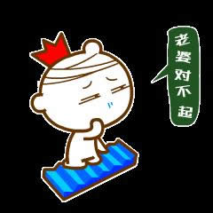 葉子大大族 葉子大大族