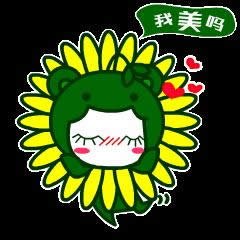 葉子大大族 葉子大大族