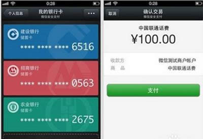 ΢���ҵ��y�п�