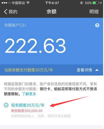 轉(zhuǎn)賬年限額 轉(zhuǎn)賬年限額
