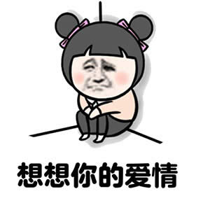 不想上班表情包 不想上班表情包