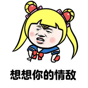 不想上班表情包 不想上班表情包