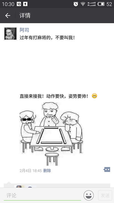 ΢���c�_ȫ��