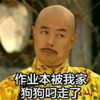 皇阿瑪表情包 皇阿瑪表情包