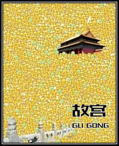 ��ɽ�˺�����