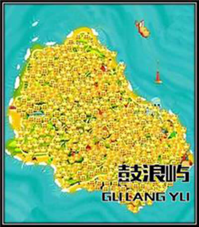 ��ɽ�˺�����