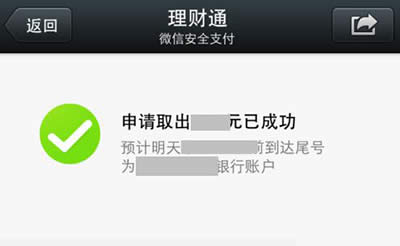 ΢����ؔ(c��i)ͨ