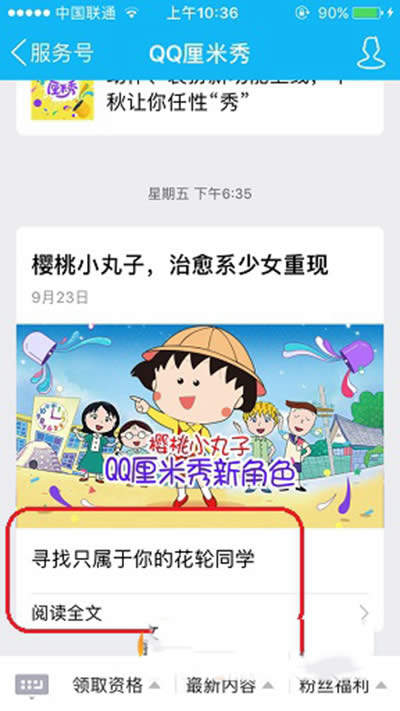 QQ������