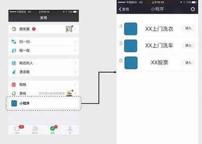 ΢��С����