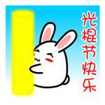 �����ÄӑB�����