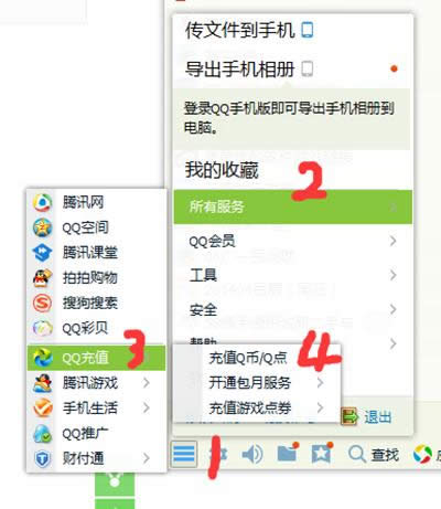 ��ֵQ��/Q�c(di��n)