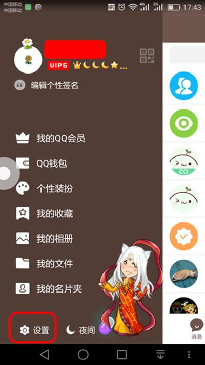 qq���ѻ��Ә��R