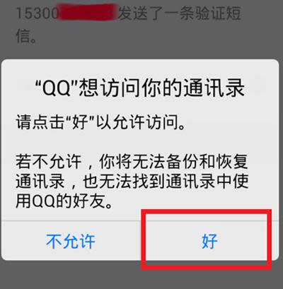 QQ���L�����ͨӍ�