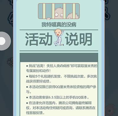 qq���������xʧ�����