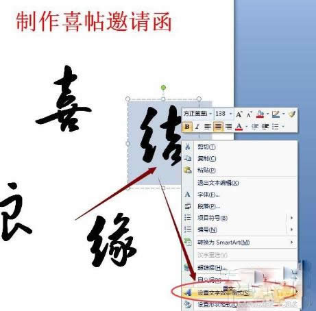 ppt����ô�OӋ��tɫϲ�����OӋ�ķ�����ʲô��_�����k��