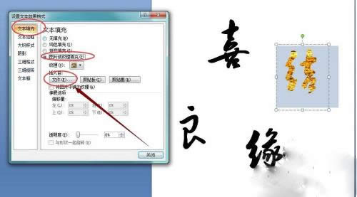 ppt����ô�OӋ��tɫϲ�����OӋ�ķ�����ʲô��_�����k��