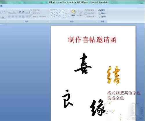 ppt����ô�OӋ��tɫϲ�����OӋ�ķ�����ʲô��_�����k��