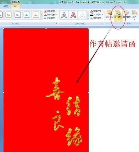 ppt����ô�OӋ��tɫϲ�����OӋ�ķ�����ʲô��_�����k��