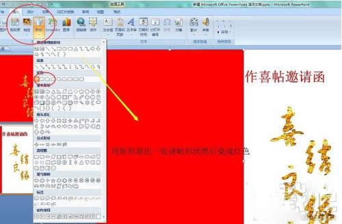 ppt����ô�OӋ��tɫϲ�����OӋ�ķ�����ʲô��_�����k��