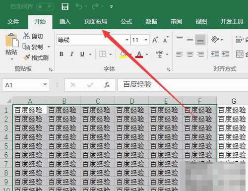 excel��ӡ�^(q��)��
