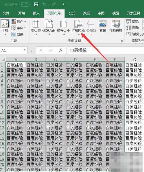 excel��ӡ�^(q��)��