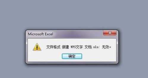 excel表格 excel表格