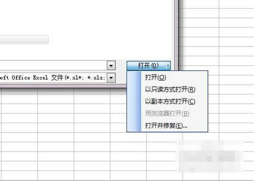 excel表格 excel表格