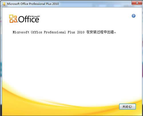 Microsoft Office Professional Plus 2010�ڰ��b�г��e(cu��)