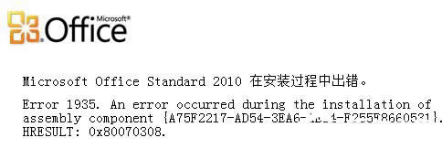 Microsoft Office Standard 2010 �ڰ��b�^���г��e(cu��)