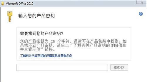 office2010�aƷ���