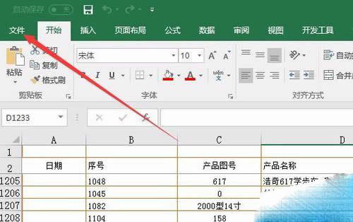 Excel��ô�Ԅӂ��