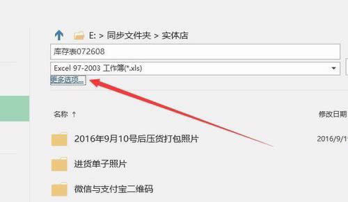 Excel��ô�Ԅӂ��