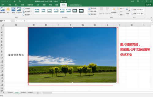 Excel2016��ô��Q�DƬ